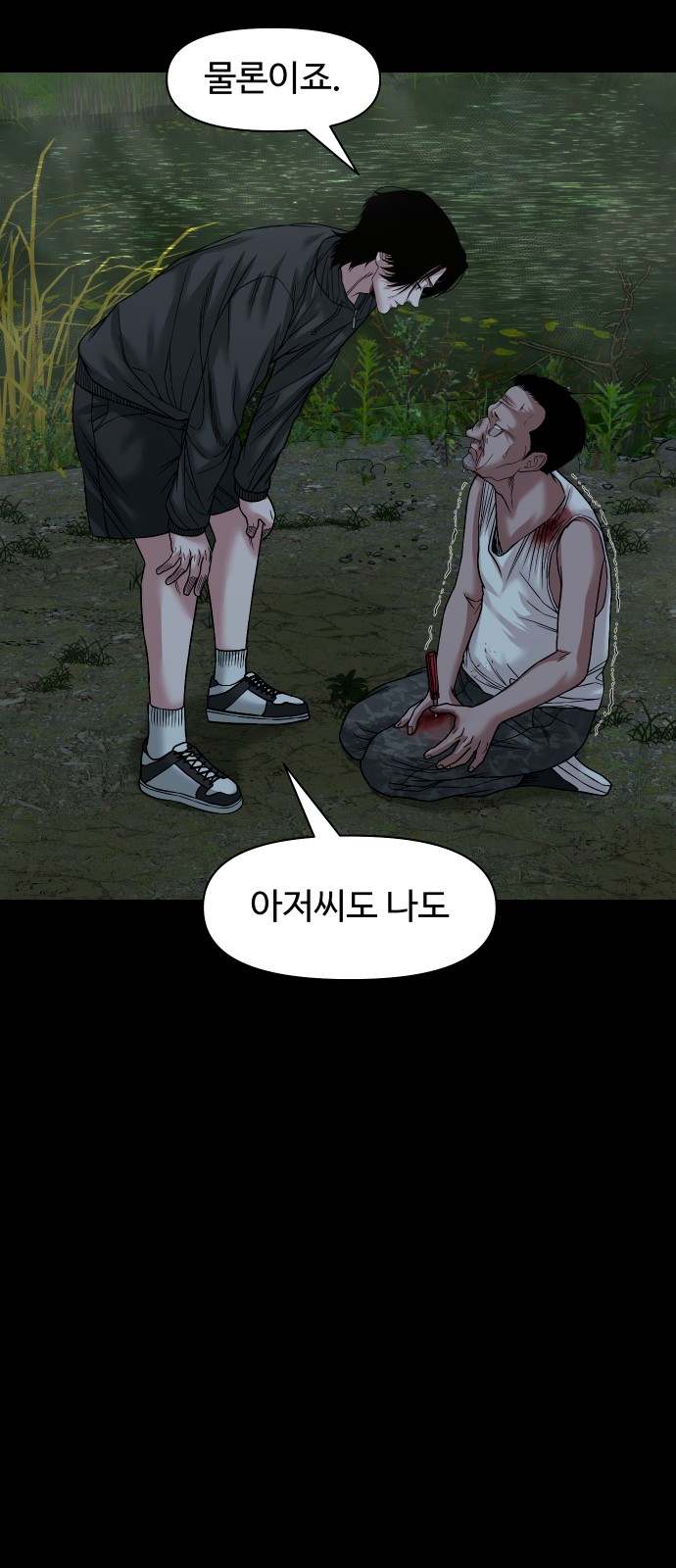 69 페이지