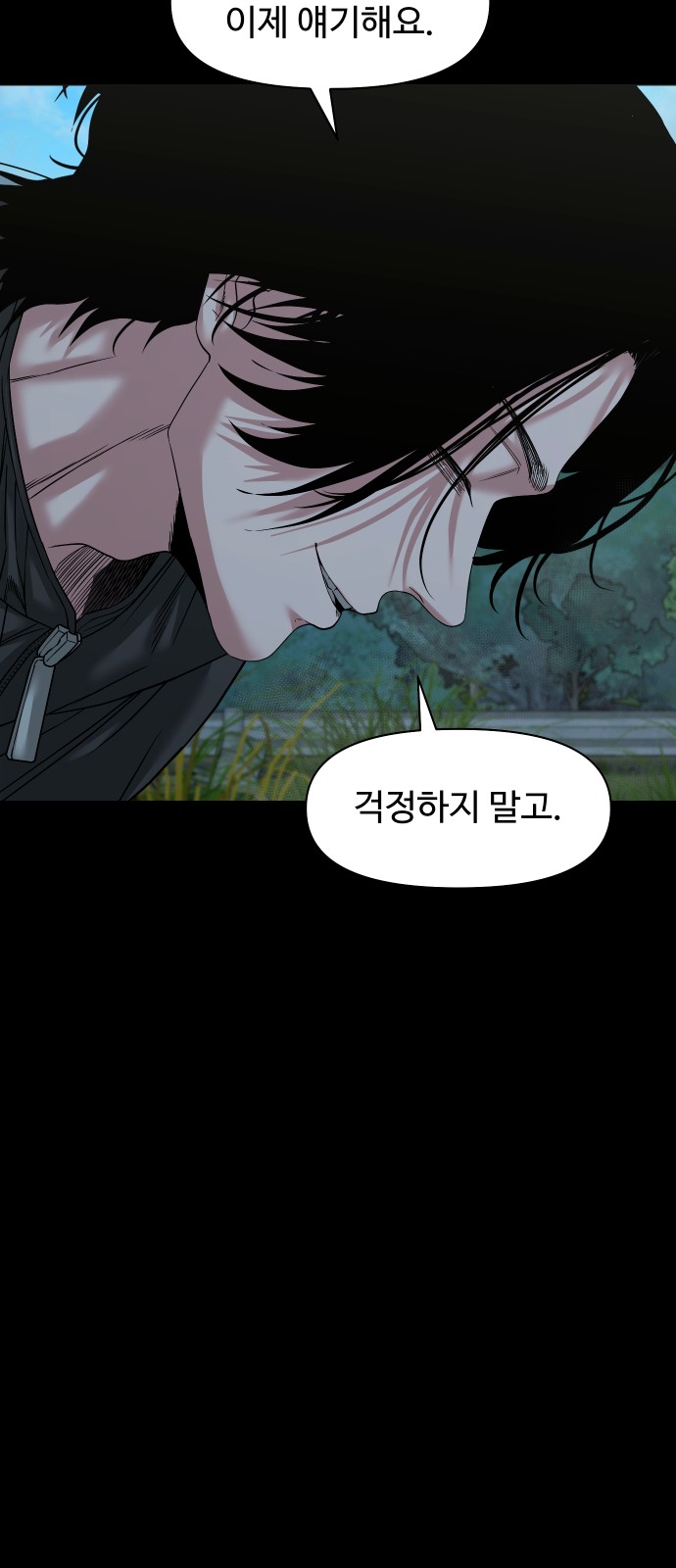 71 페이지