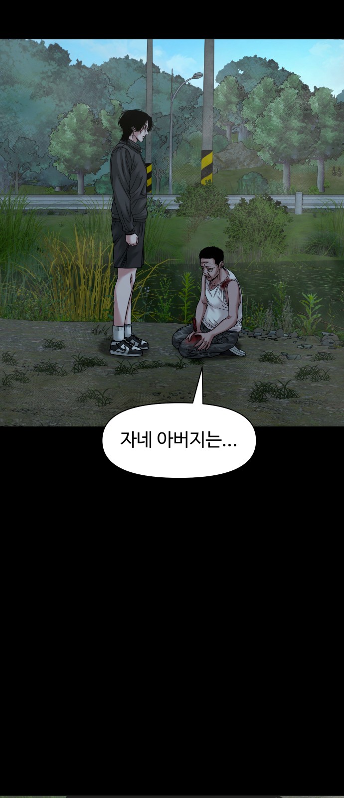 73 페이지