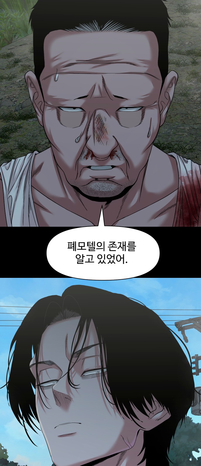 74 페이지