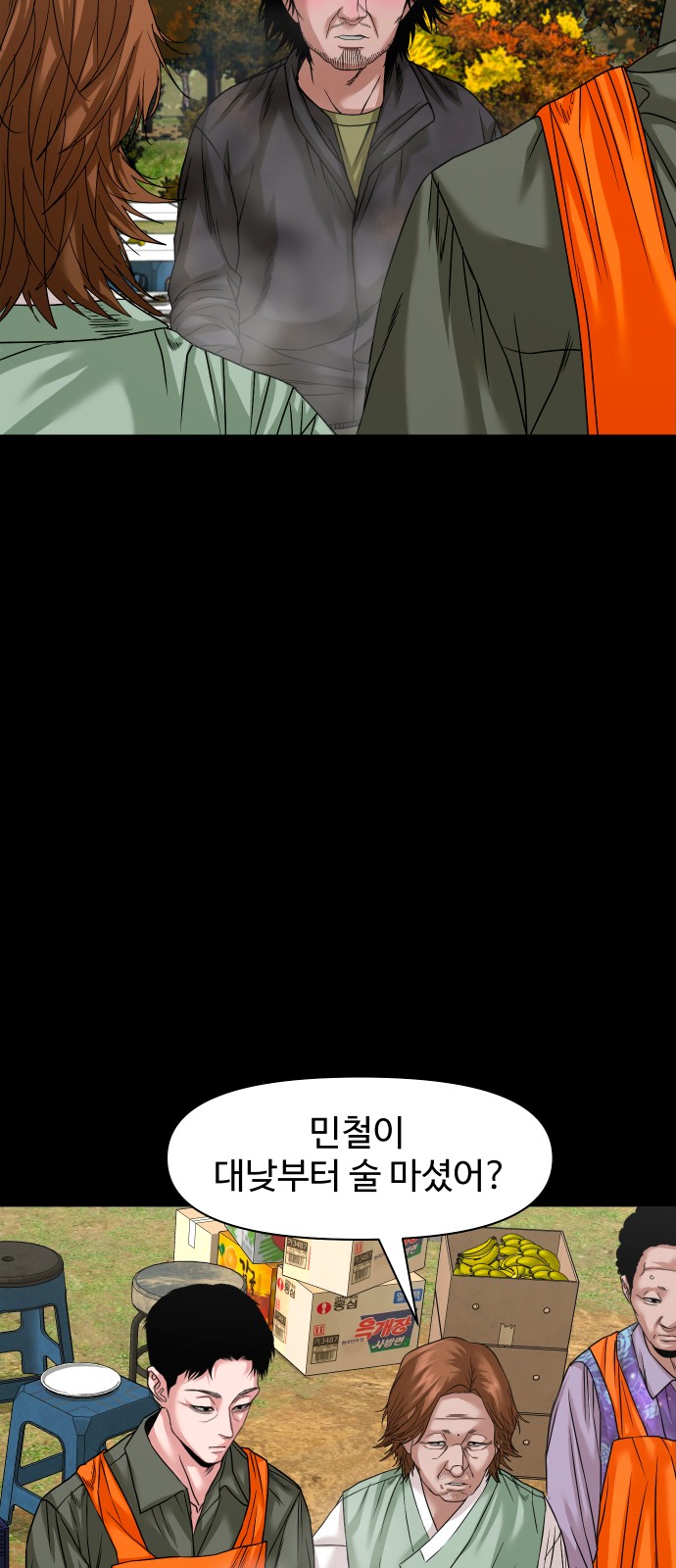 20 페이지