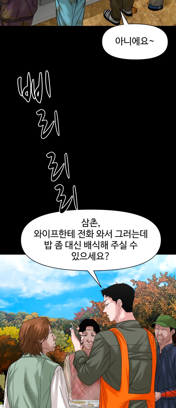 29 페이지