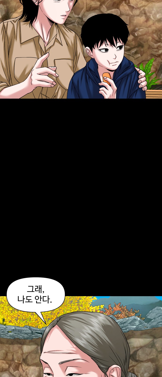 38 페이지