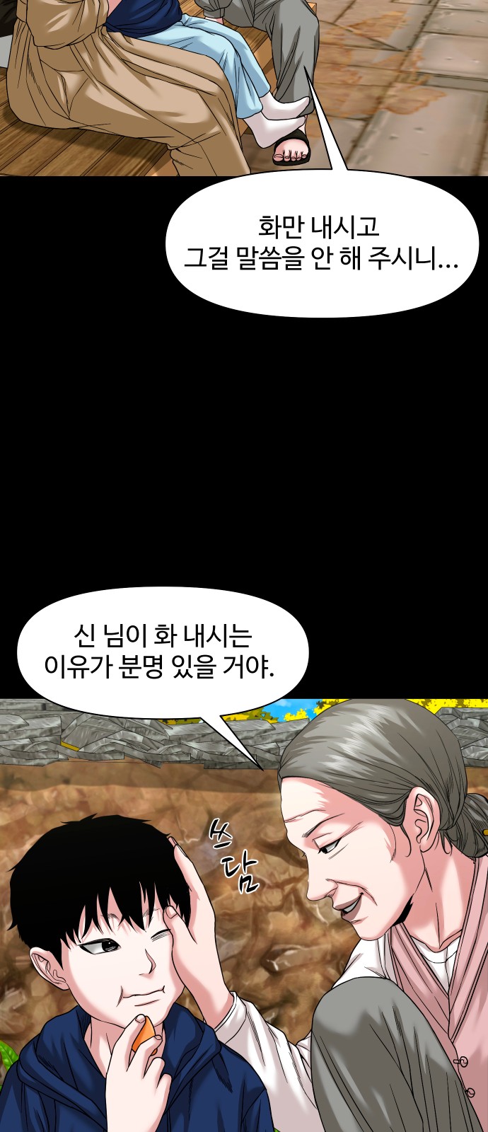 41 페이지