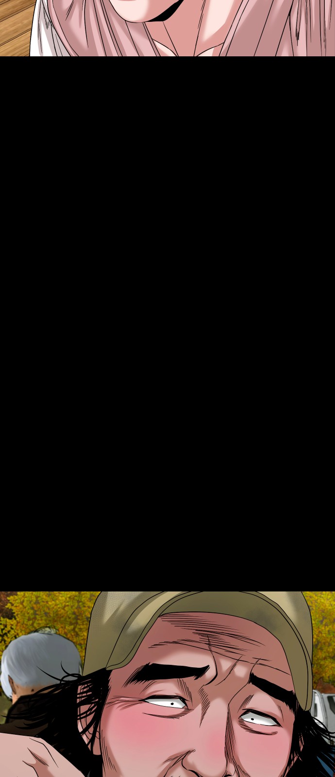43 페이지