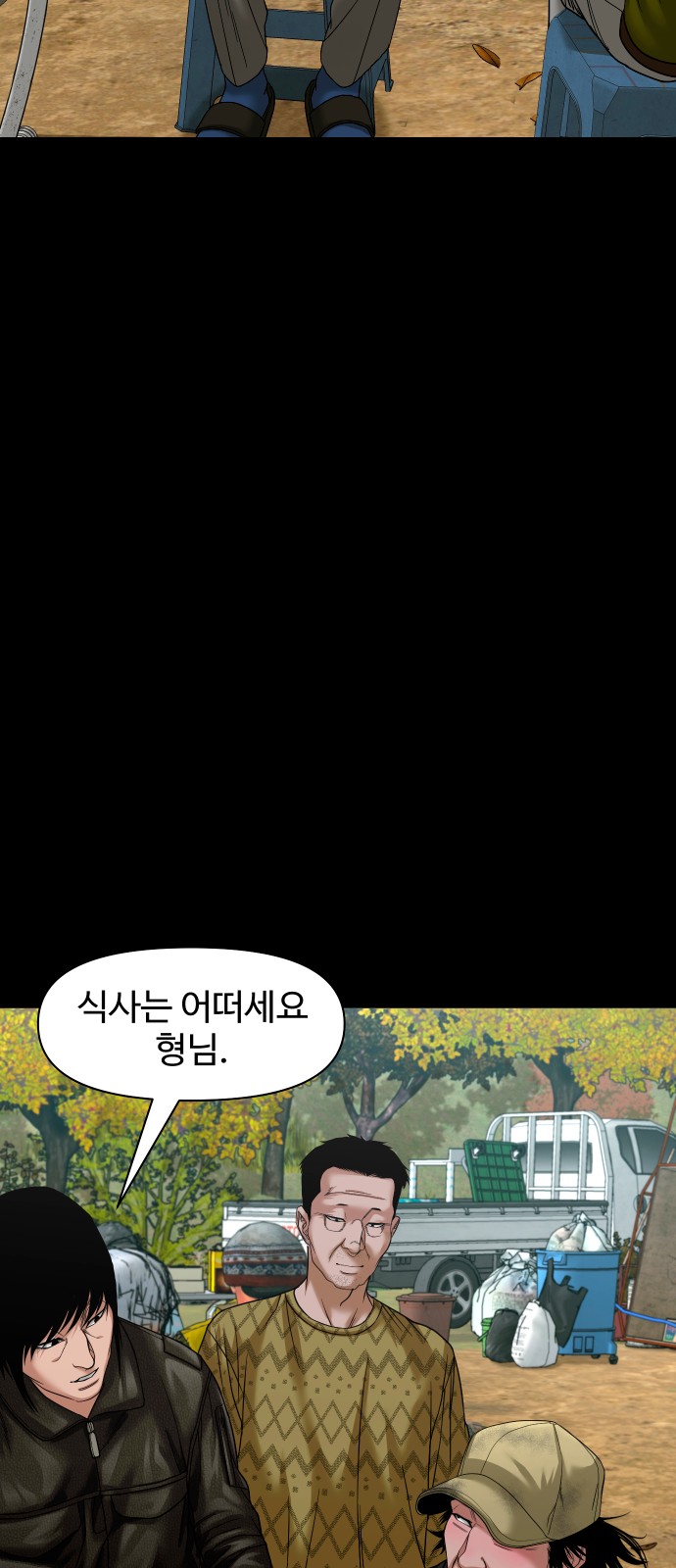 45 페이지