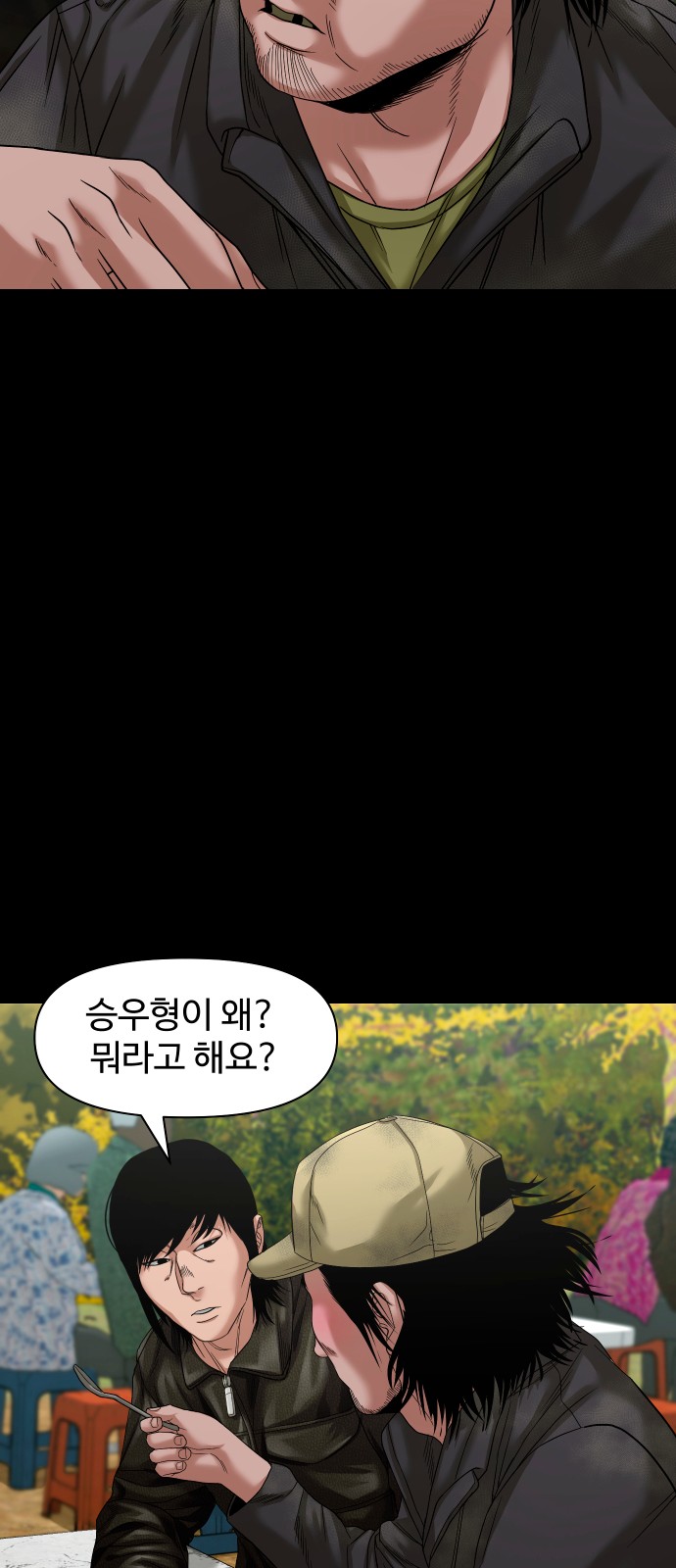 47 페이지