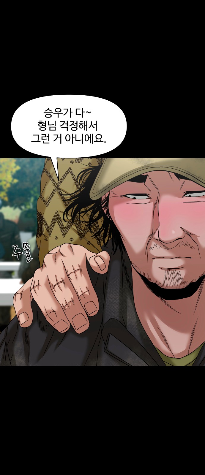 50 페이지