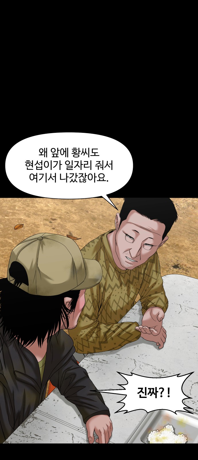 60 페이지