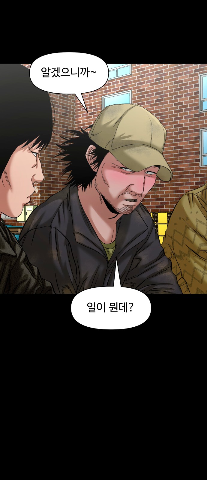 68 페이지