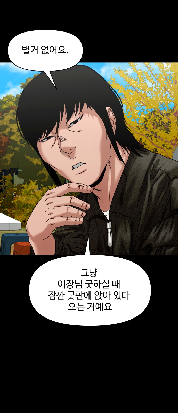 69 페이지