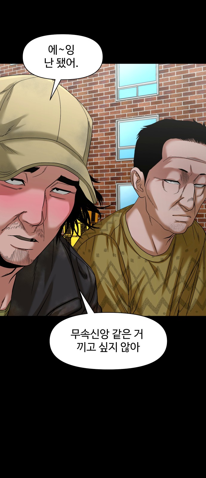 70 페이지