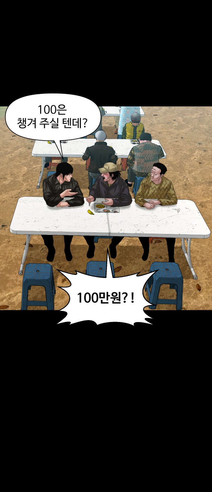 71 페이지