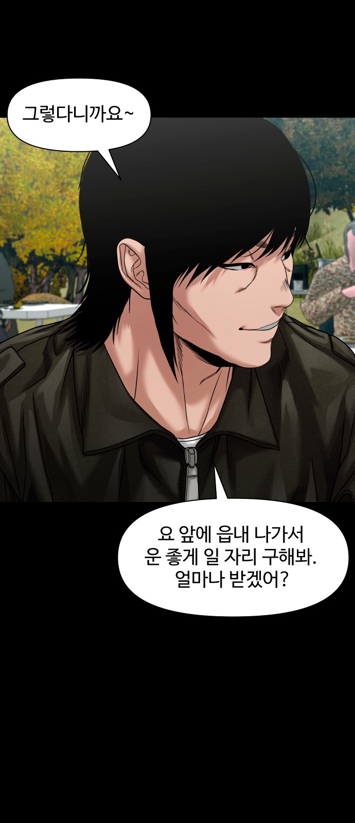 72 페이지