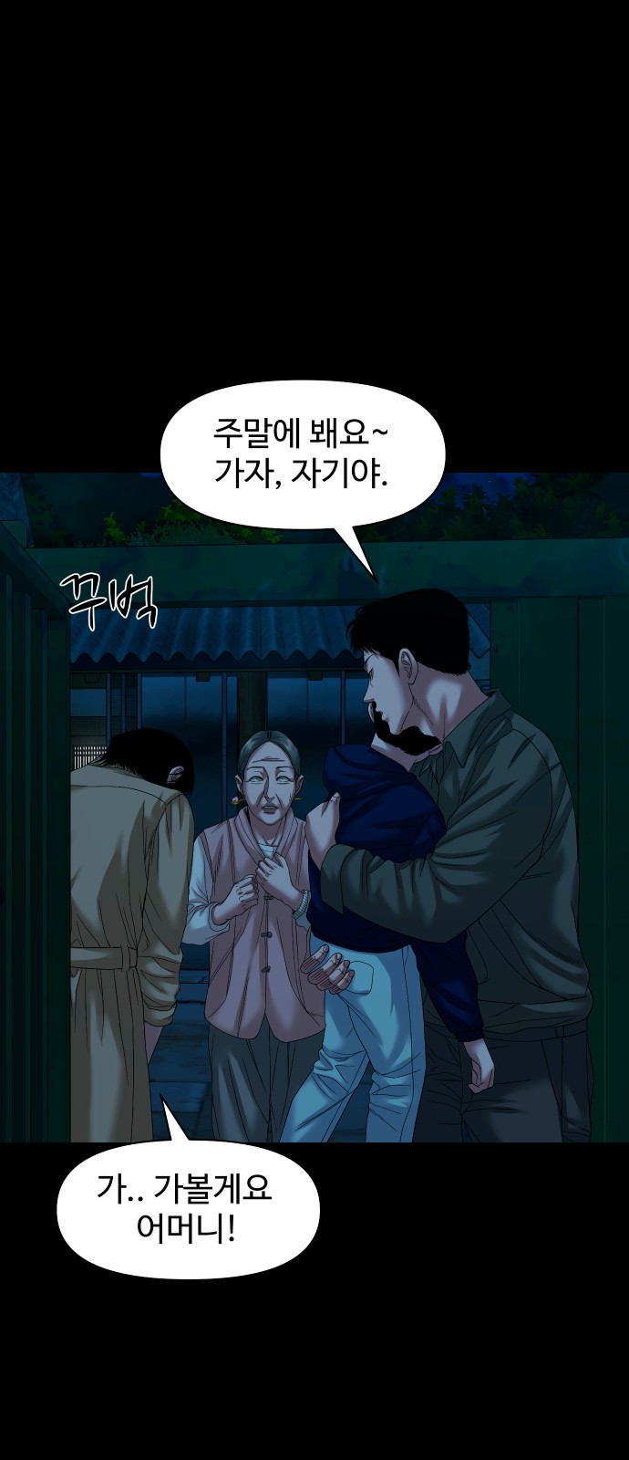 25 페이지