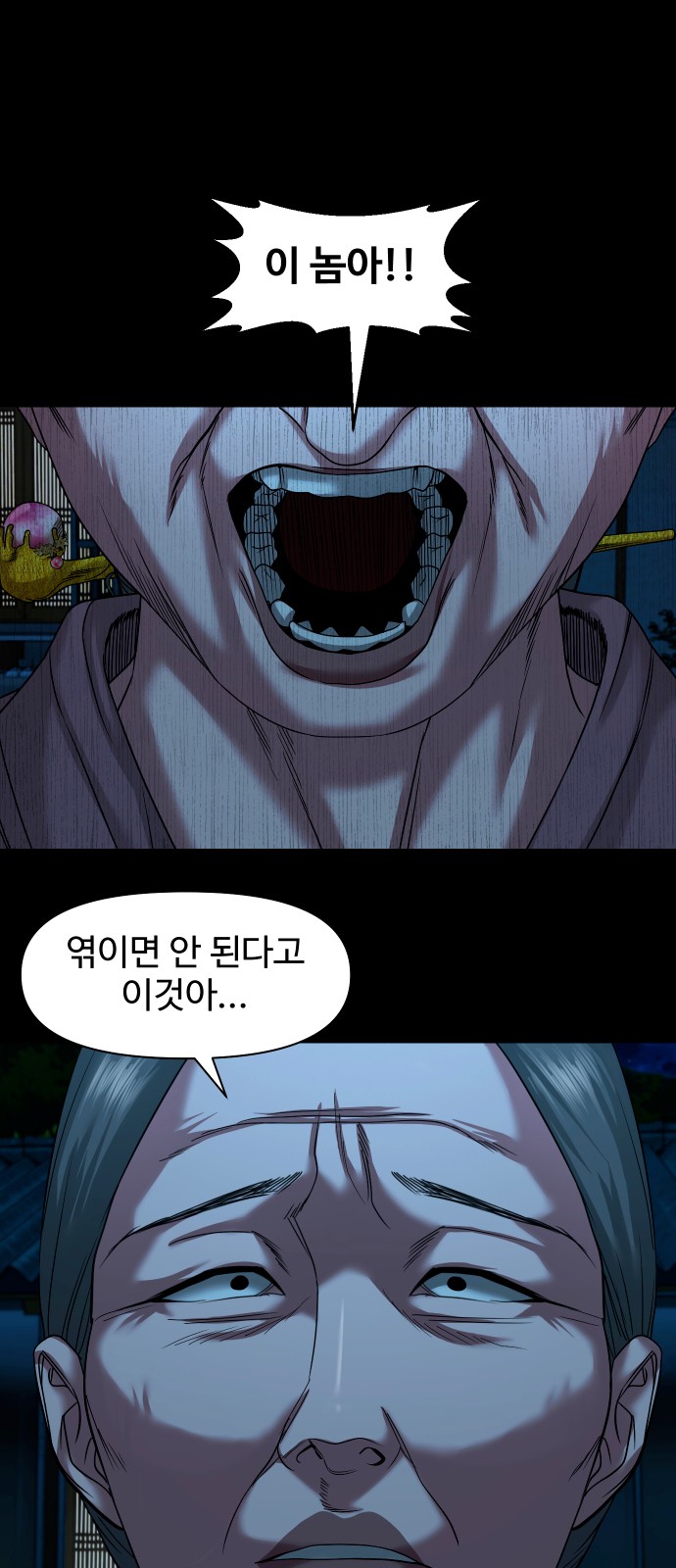 26 페이지