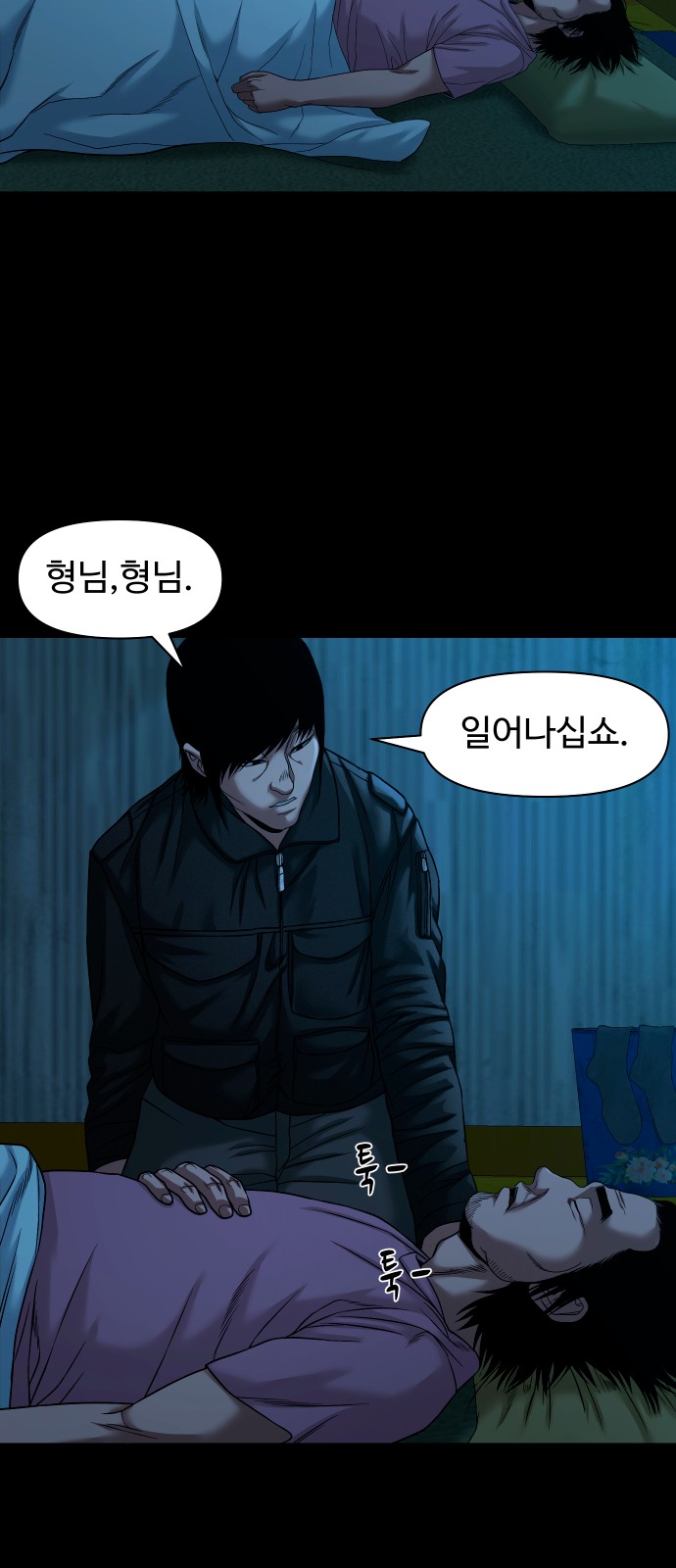 31 페이지