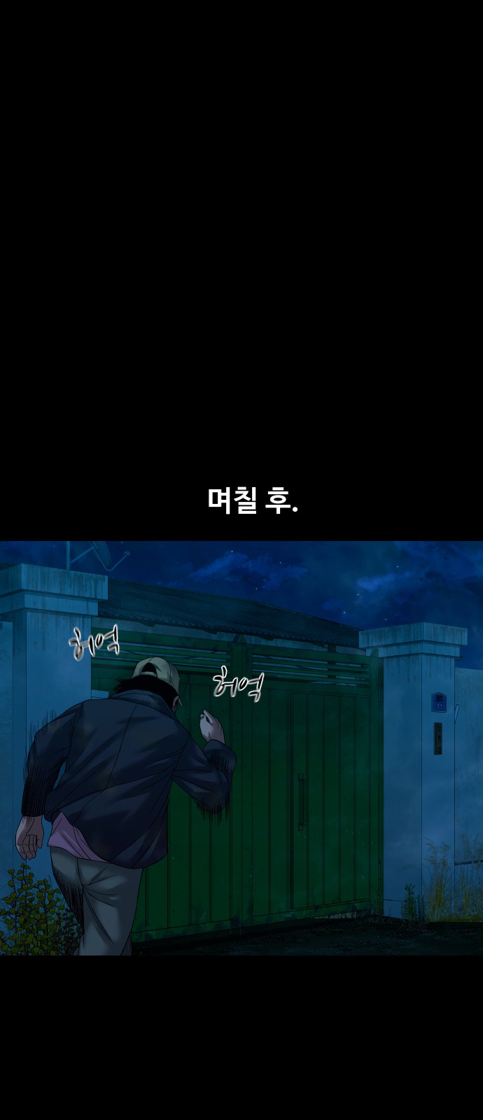36 페이지