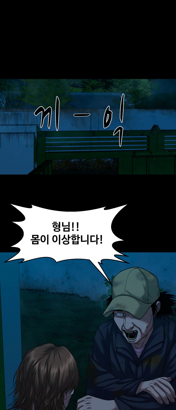 38 페이지