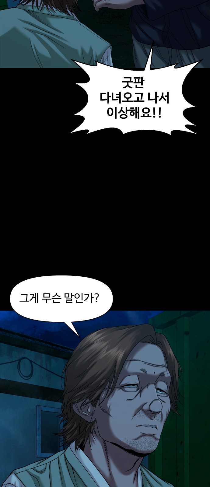 39 페이지