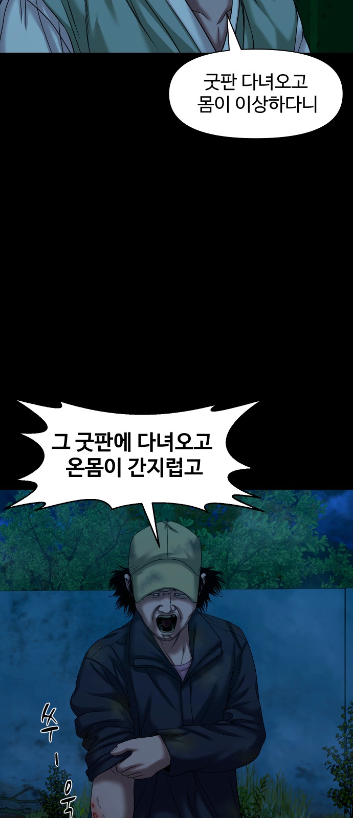 40 페이지
