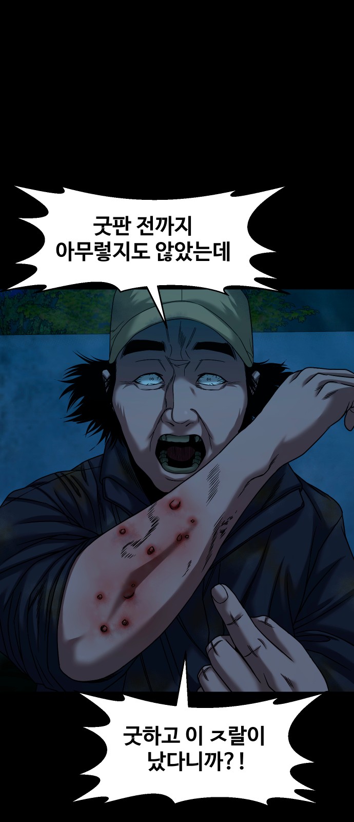 42 페이지