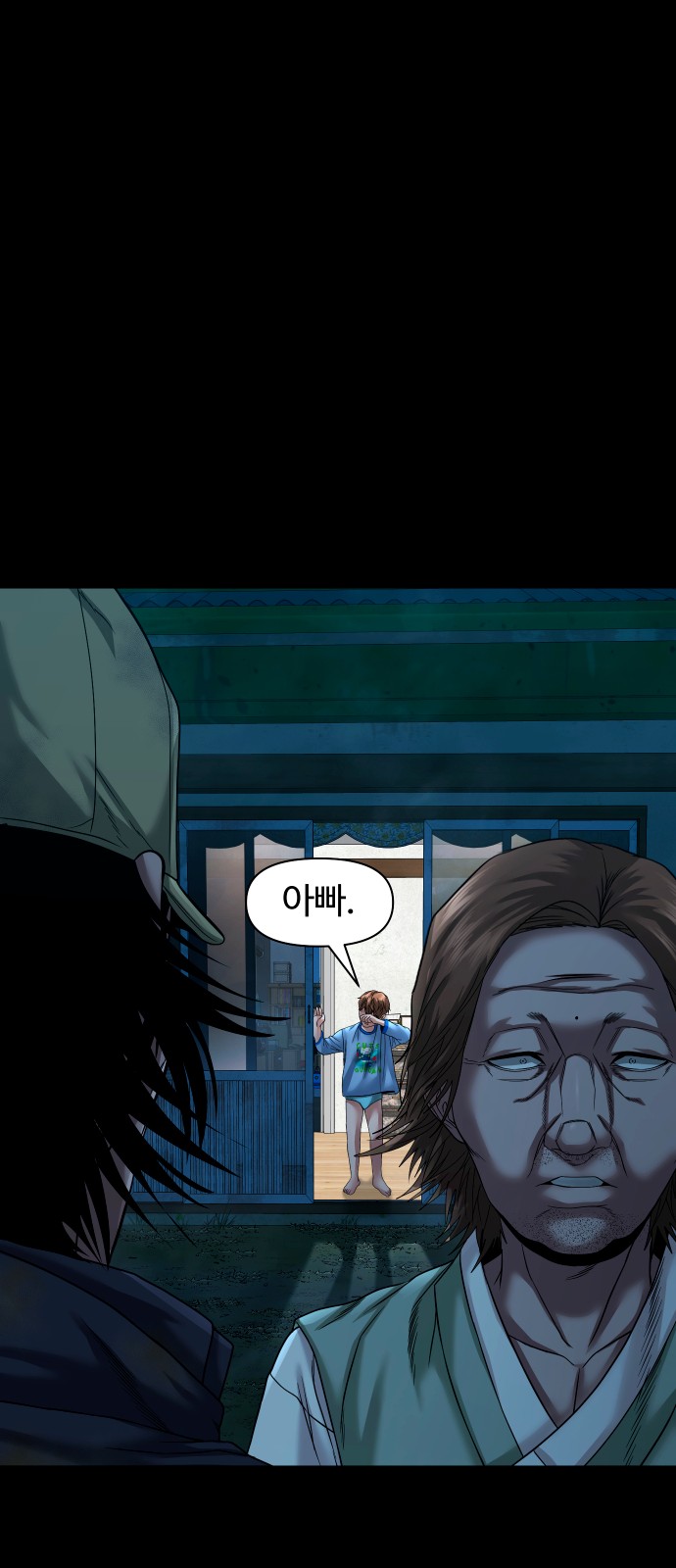 43 페이지