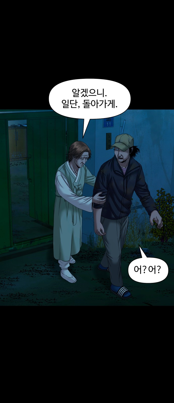 45 페이지