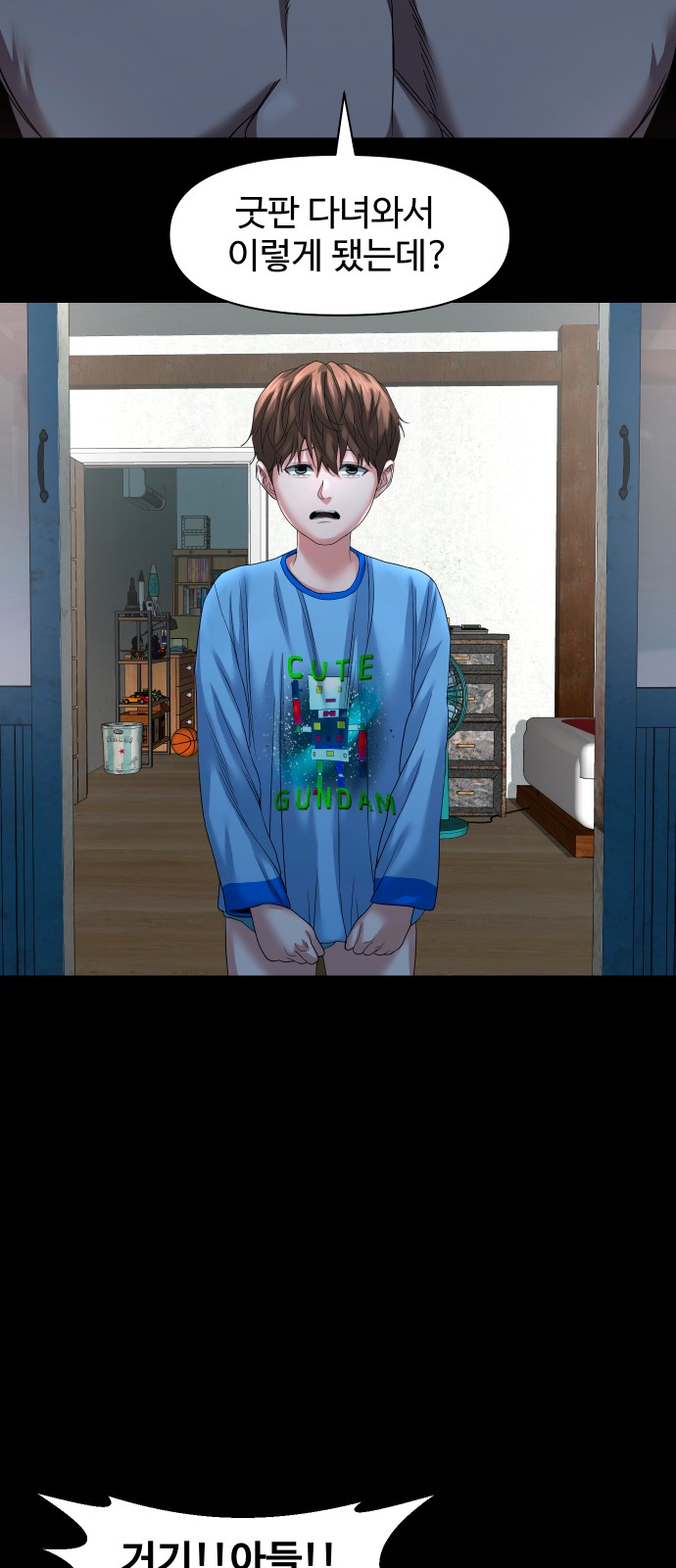55 페이지