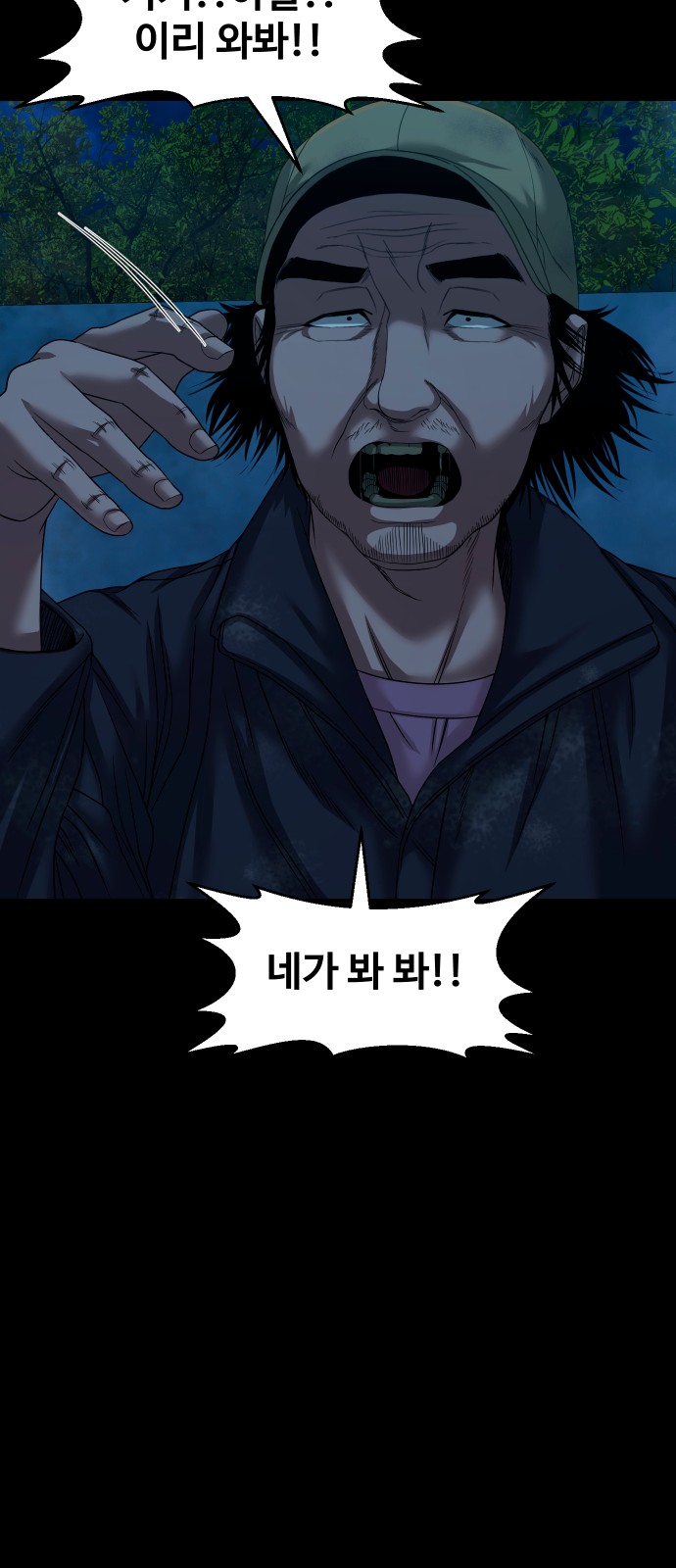 56 페이지