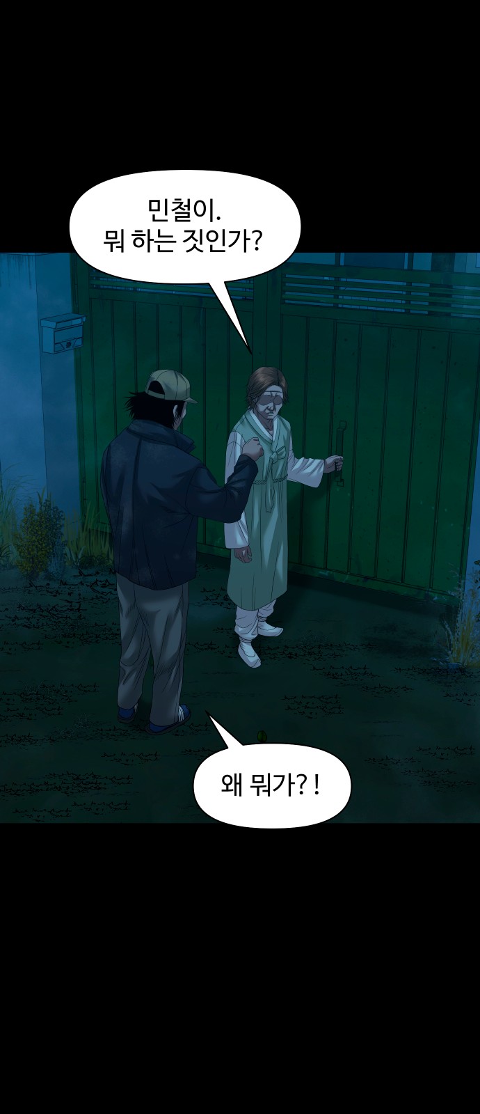 58 페이지