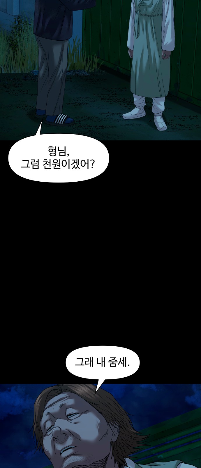 62 페이지