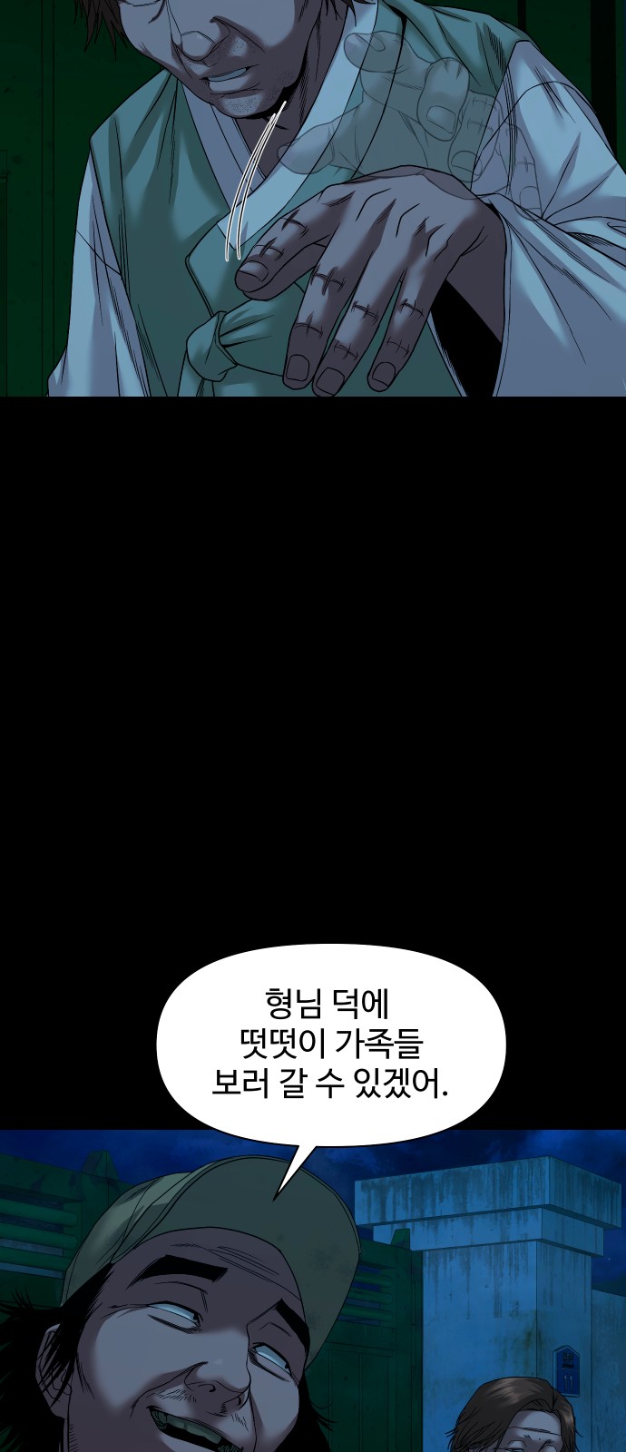 65 페이지