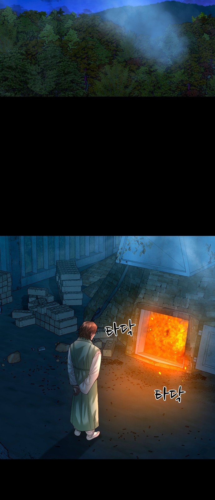 68 페이지
