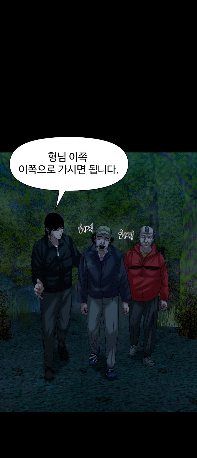 69 페이지