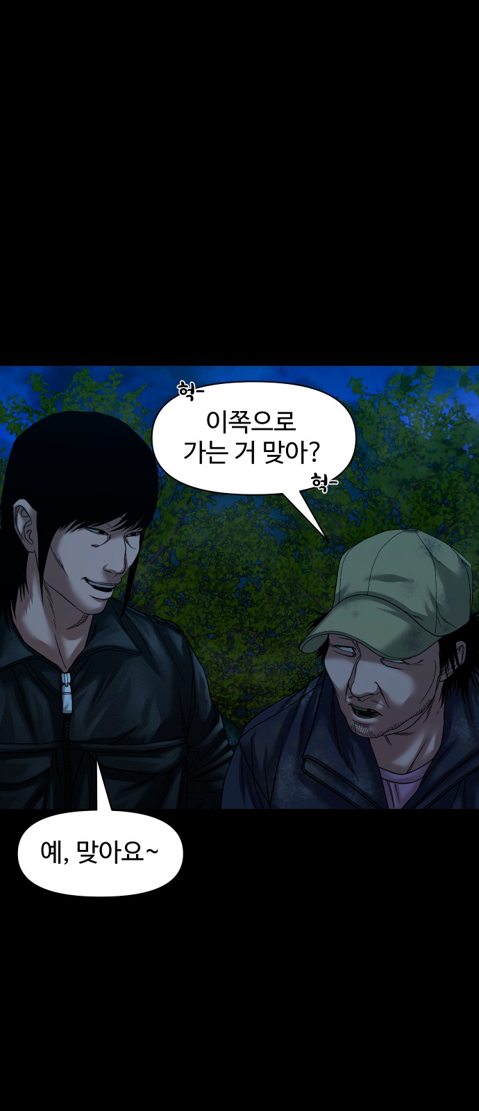 70 페이지