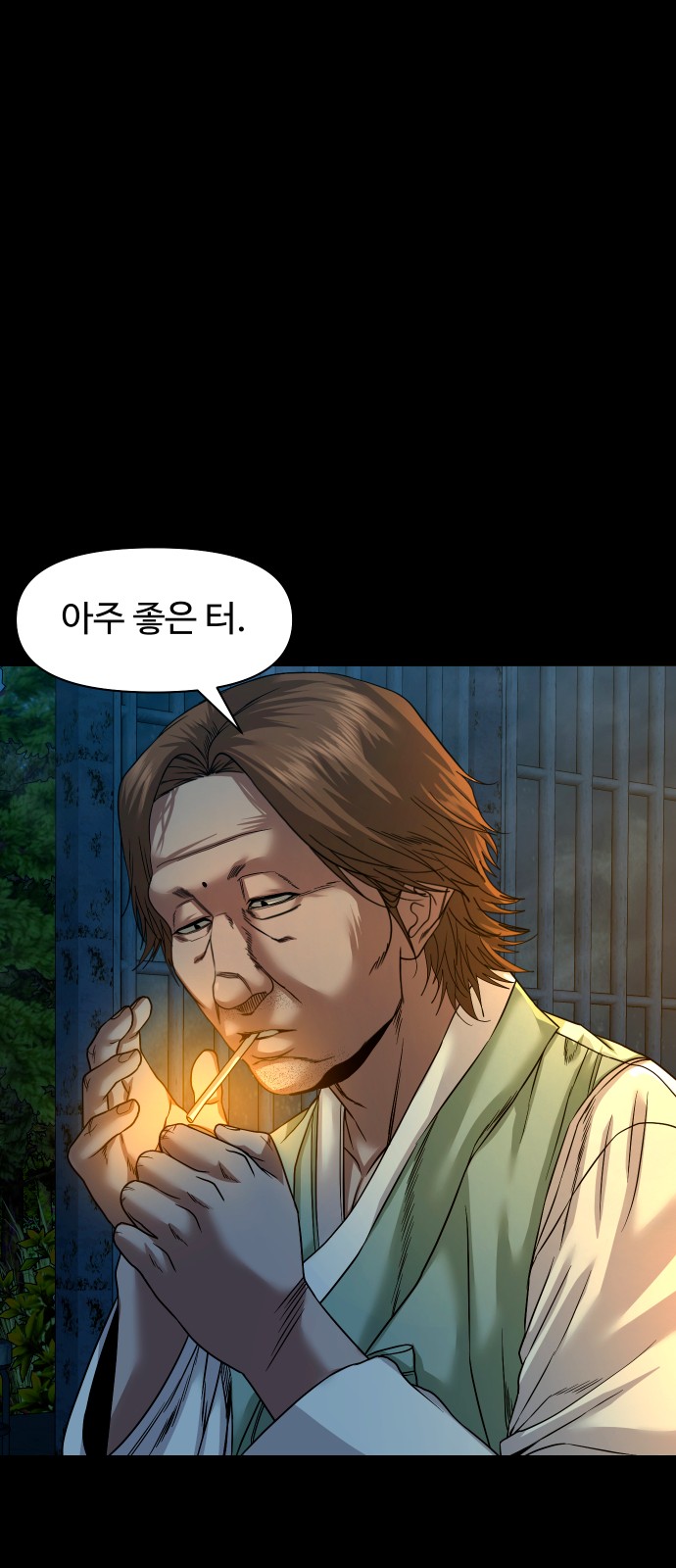 74 페이지