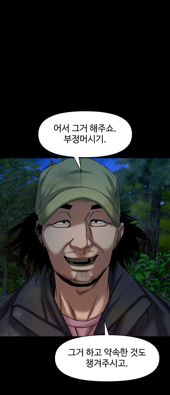 75 페이지