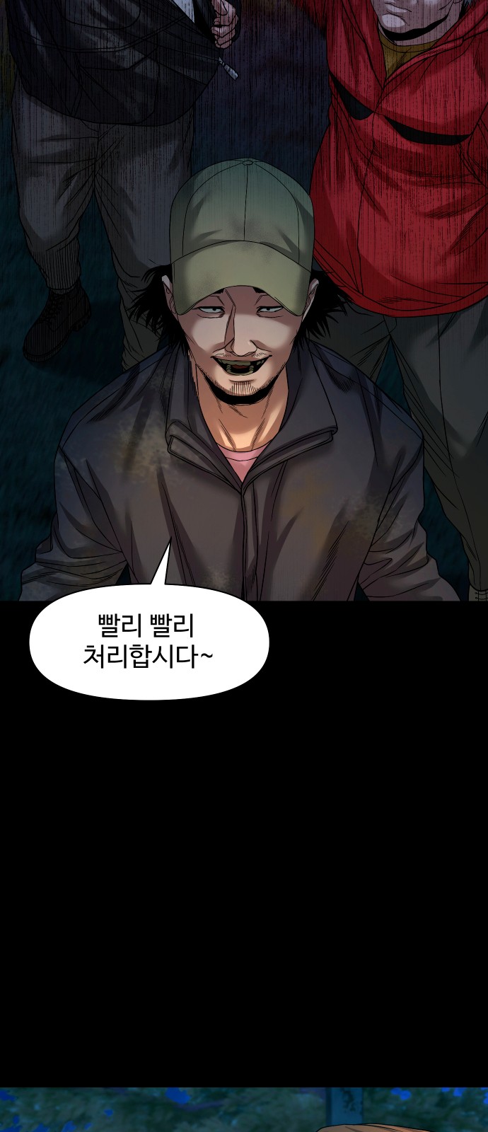78 페이지