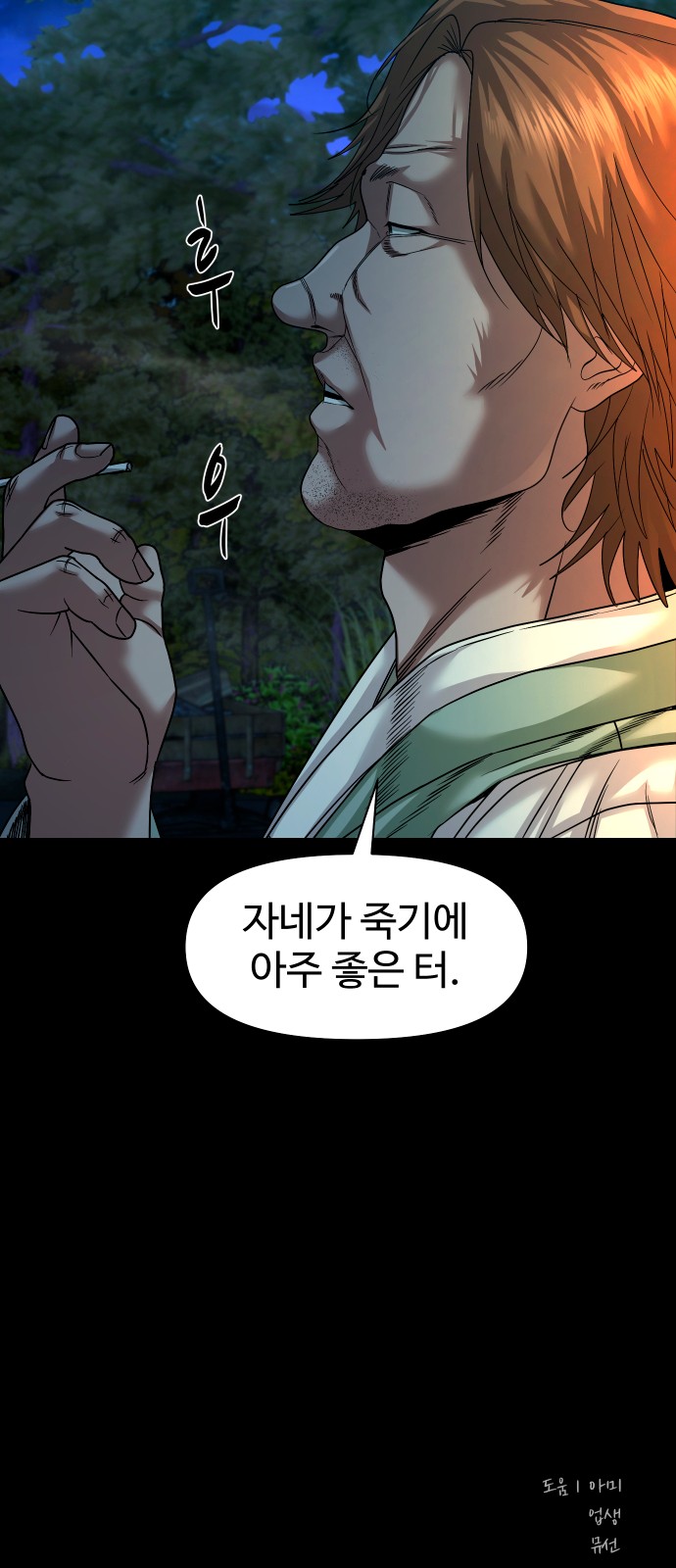 79 페이지