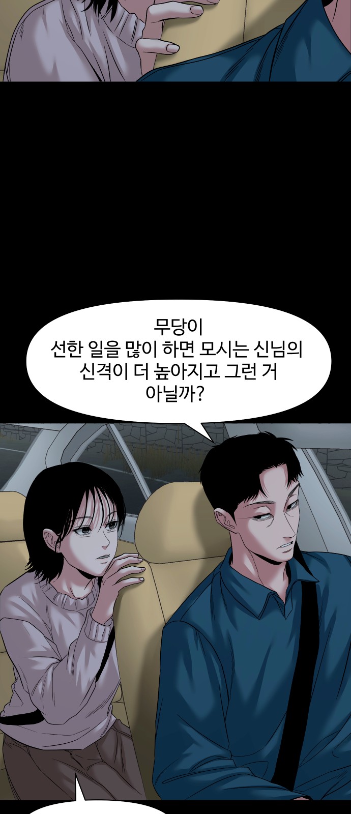 29 페이지