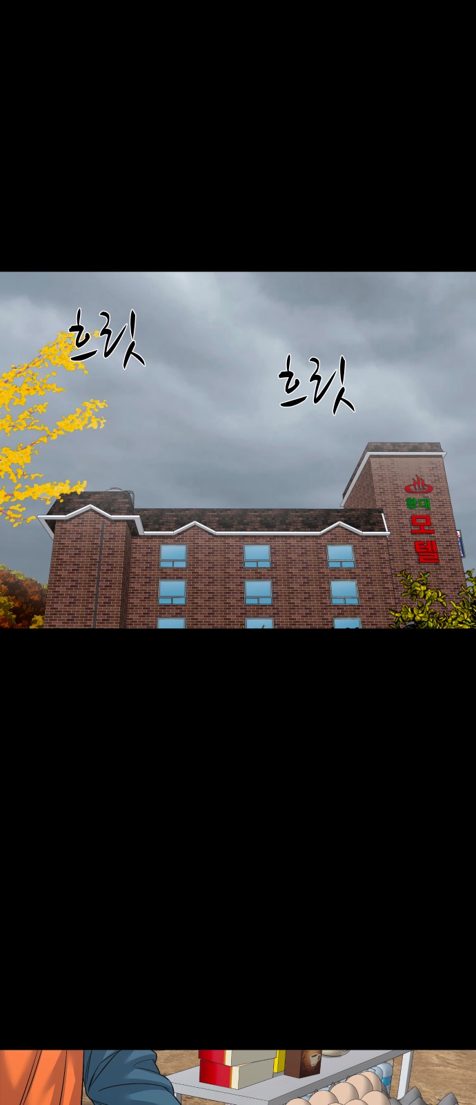 35 페이지