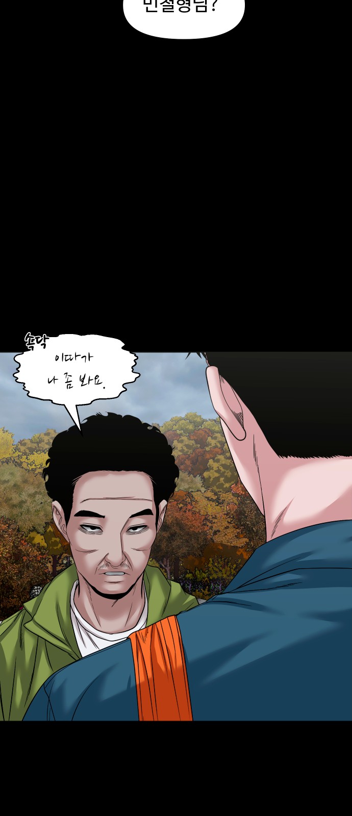 39 페이지