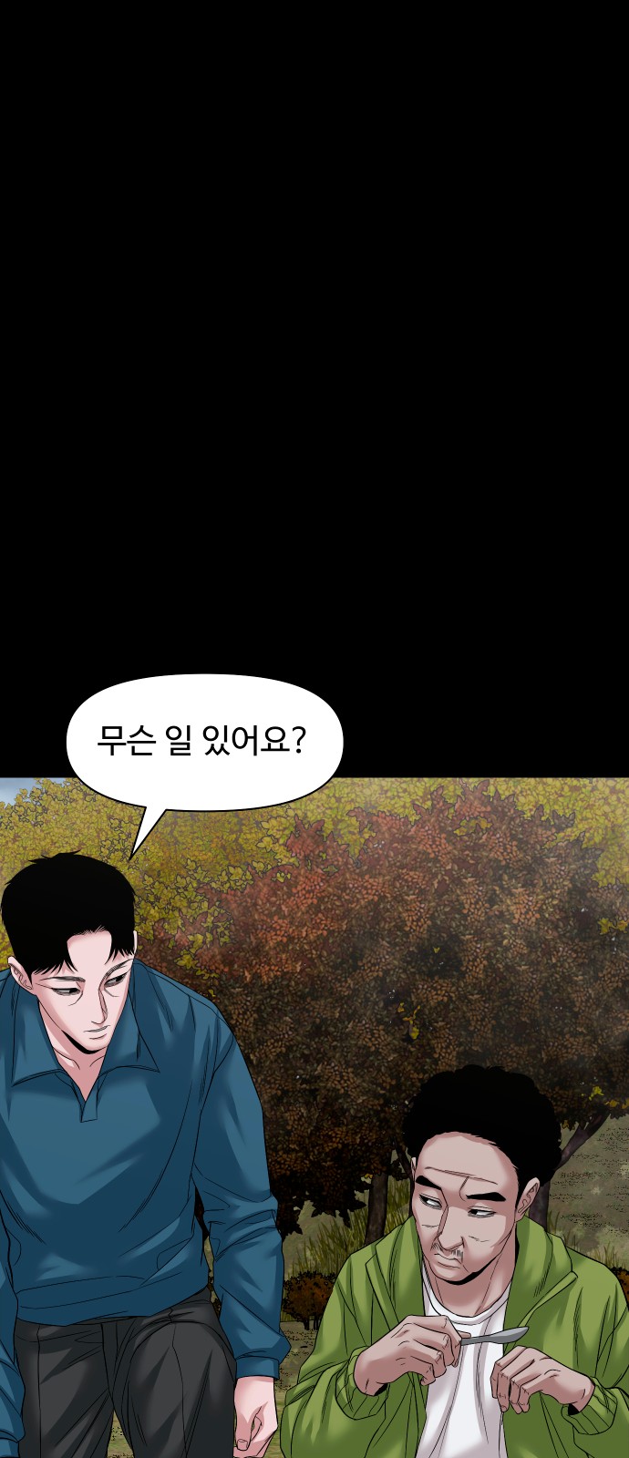 42 페이지