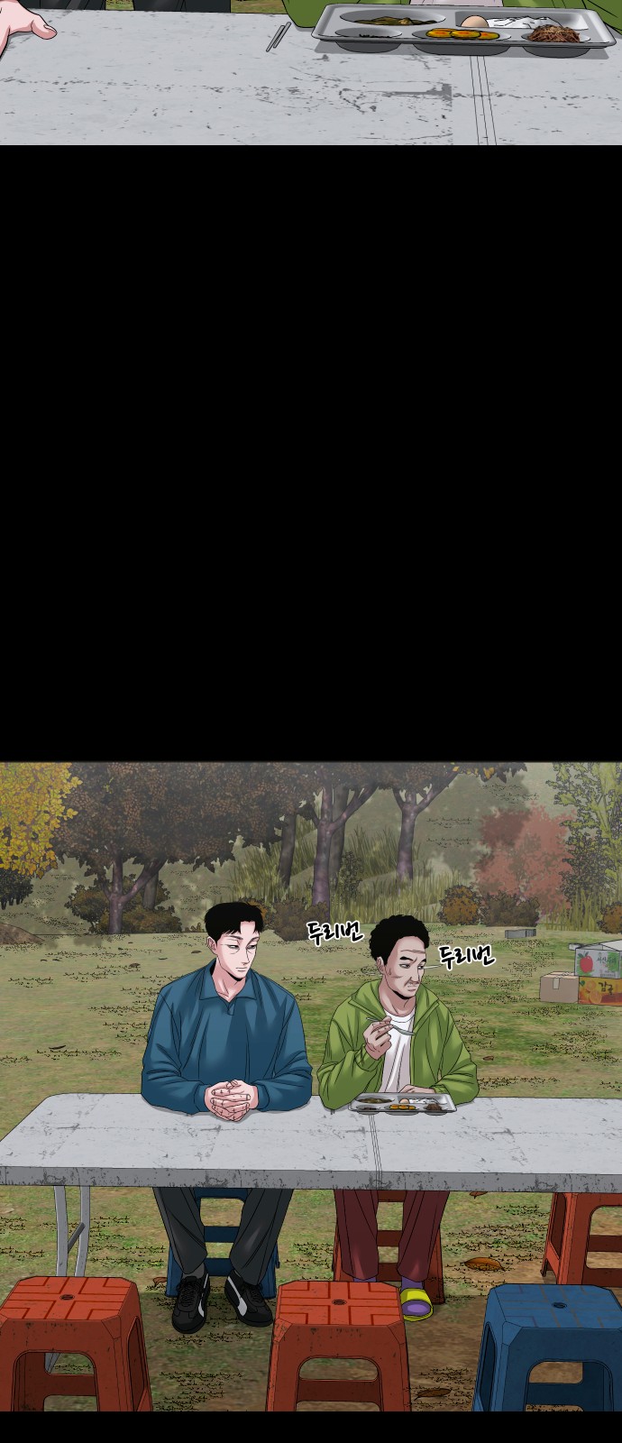 43 페이지