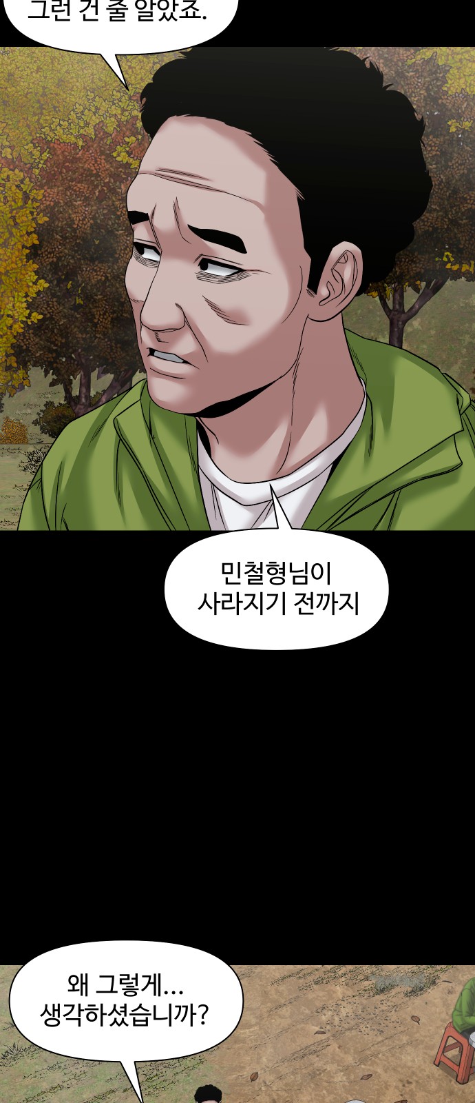 50 페이지