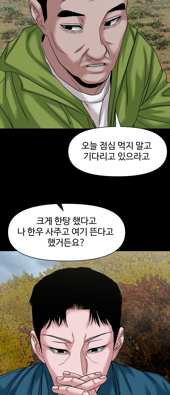 52 페이지