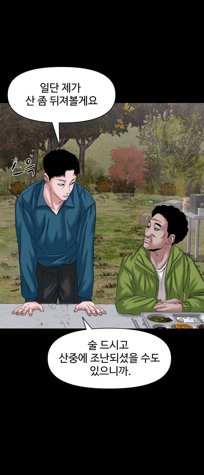 59 페이지