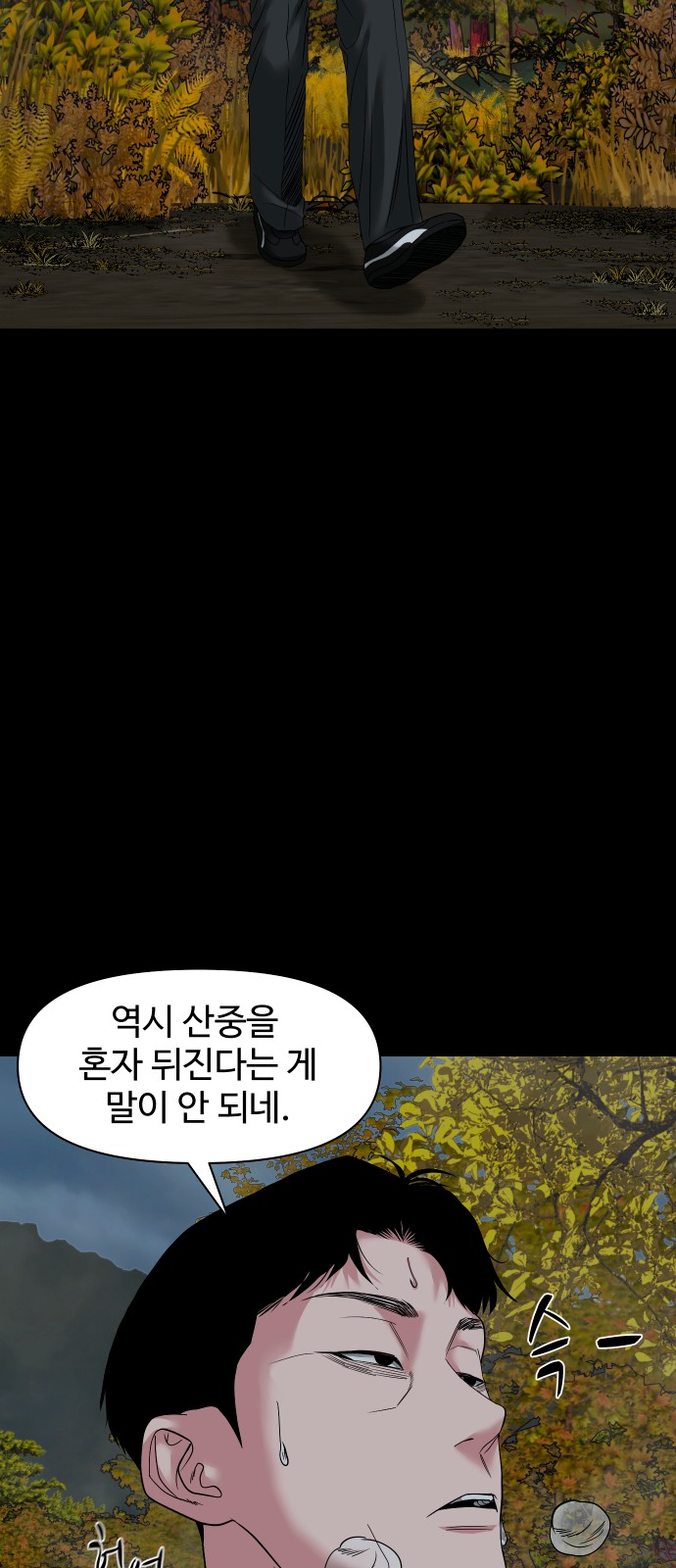64 페이지