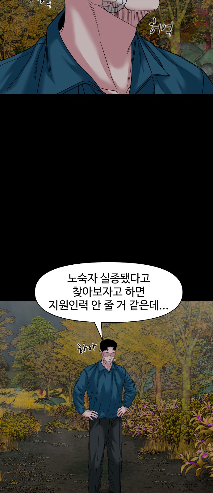 65 페이지